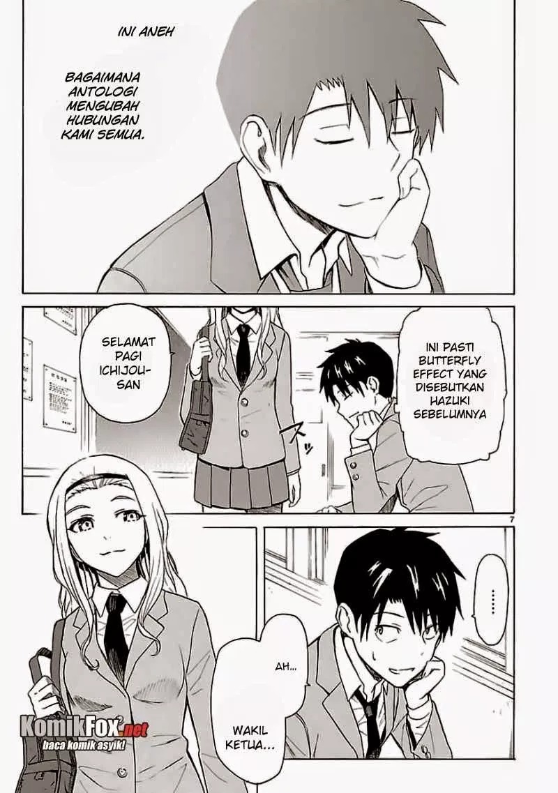 Ore ga Doutei o Sutetara Shinu Ken ni Tsuite chapter 11